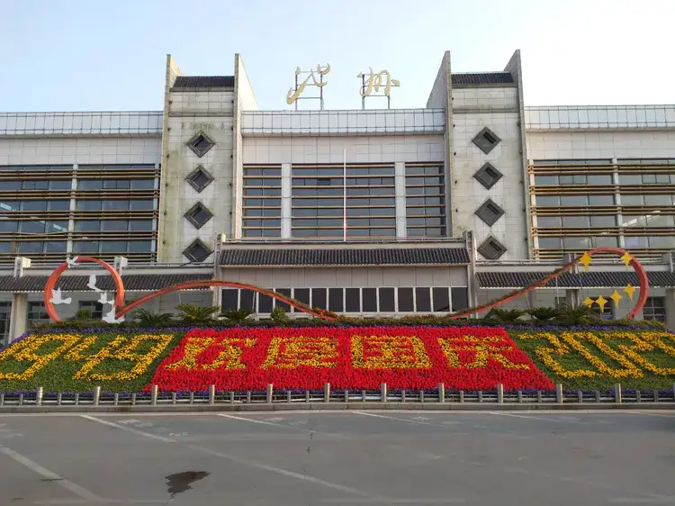 番禺區(qū)到池州物流專線-池州到番禺區(qū)貨運(yùn)-回程車運(yùn)輸