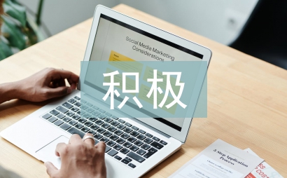 積極心理學的重要意義