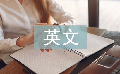 英文工作匯報