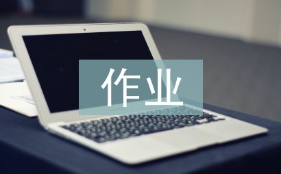 特種作業培訓工作經驗