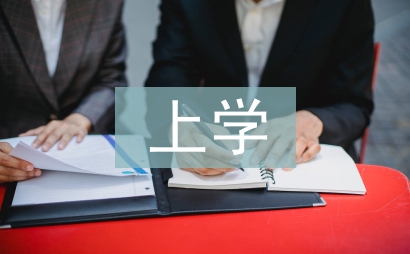 上學路上的風景作文三年級