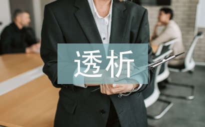 透析科醫(yī)生工作計劃