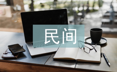 民間藝術(shù)的起源
