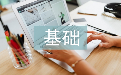 歐姆定律基礎(chǔ)