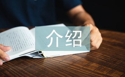 長城介紹