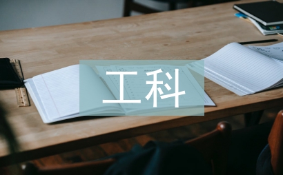 政工科半年工作總結(jié)