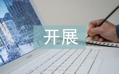 高職院校開展有限元仿真課程研究