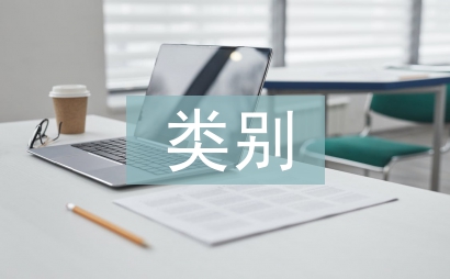 傳統(tǒng)文化類別