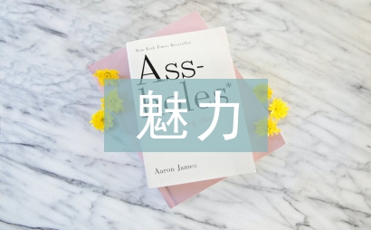 茶文化魅力