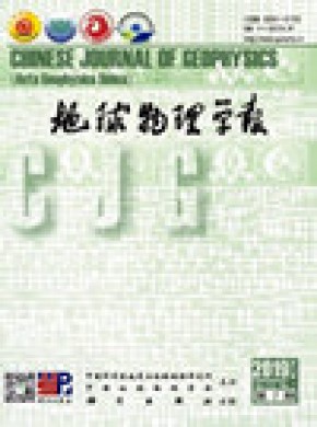 Chinese Journal Of Geophysics-chinese Edition雜志