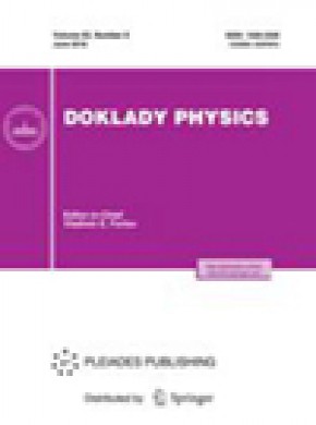 Doklady Physics雜志