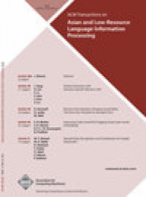Acm Transactions On Asian And Low-resource Language Information Processing雜志