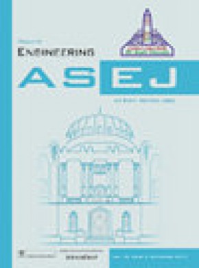 Ain Shams Engineering Journal雜志