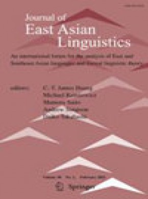 Journal Of East Asian Linguistics雜志
