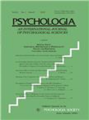 Psychologia雜志