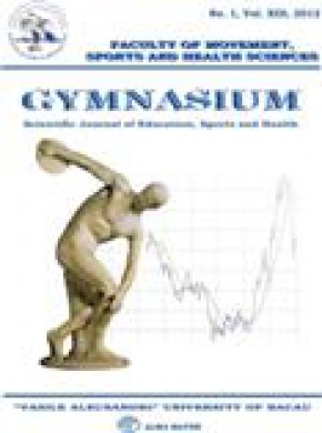 Gymnasium雜志