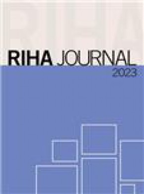 Riha Journal雜志