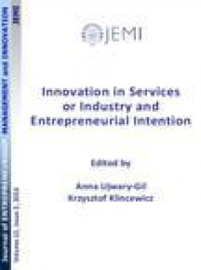 Journal Of Entrepreneurship Management And Innovation雜志