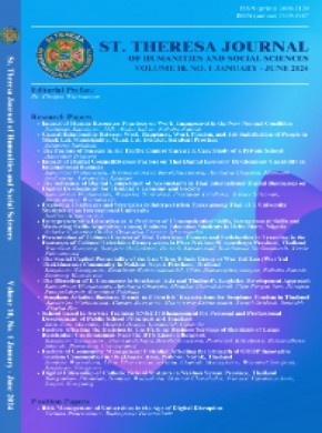 St Theresa Journal Of Humanities And Social Sciences雜志