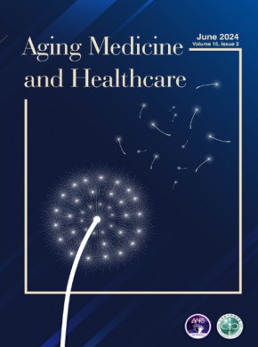 Aging Medicine And Healthcare雜志