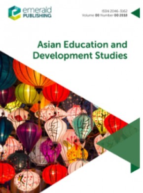 Asian Education And Development Studies雜志