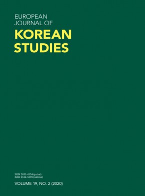 European Journal Of Korean Studies雜志