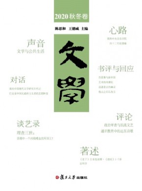 文學(xué)