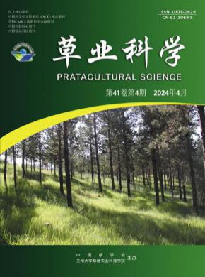 草業科學