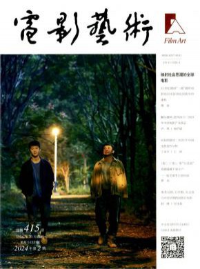 電影藝術