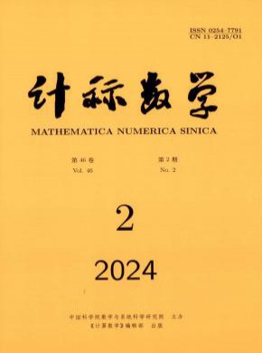 計算數學