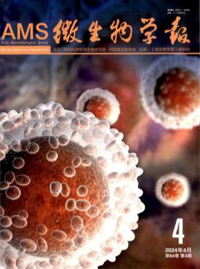 微生物學(xué)報(bào)