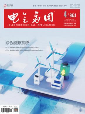 電氣應用
