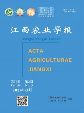 江西農(nóng)業(yè)學報