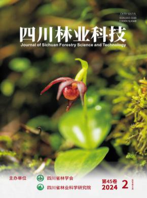 四川林業(yè)科技