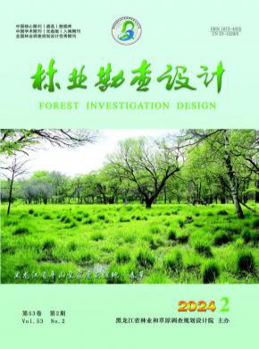 林業(yè)勘查設(shè)計