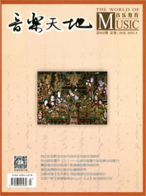 音樂天地