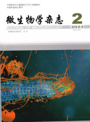 微生物學(xué)