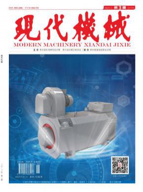 現代機械