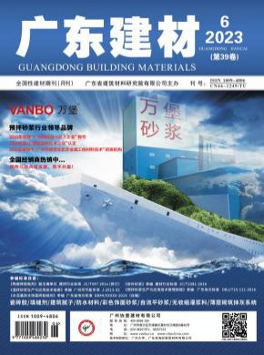 廣東建材