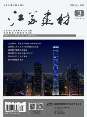江蘇建材