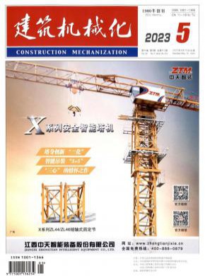 建筑機械化