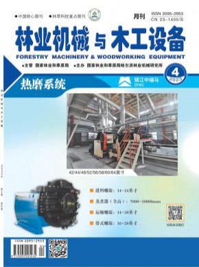 林業機械與木工設備