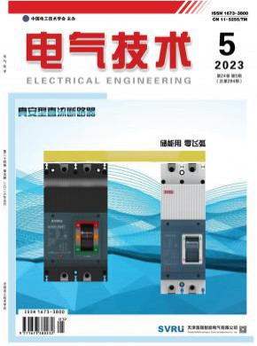 電氣技術(shù)
