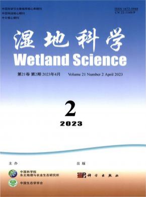 濕地科學(xué)