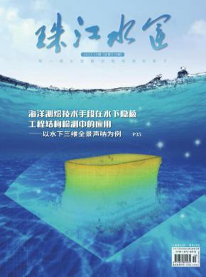珠江水運(yùn)