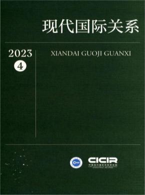 現(xiàn)代國際關(guān)系