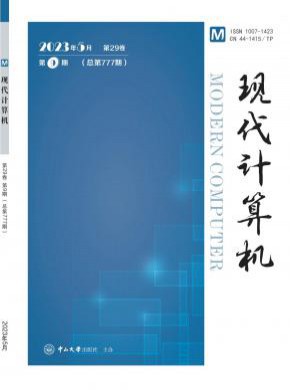 現代計算機