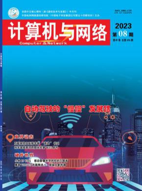 計算機與網(wǎng)絡(luò)
