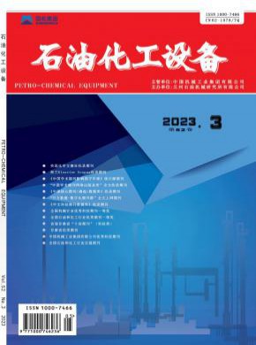 石油化工設備