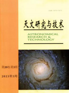 天文研究與技術(shù)